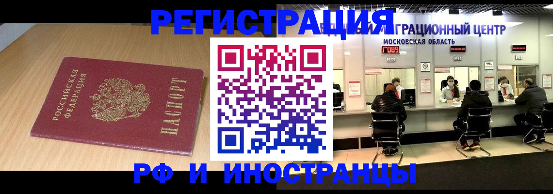 регистрация для дет. сада в Еманжелинске